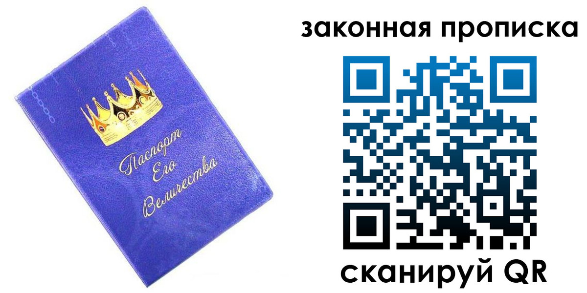 временная регистрация госуслуги в Харабали