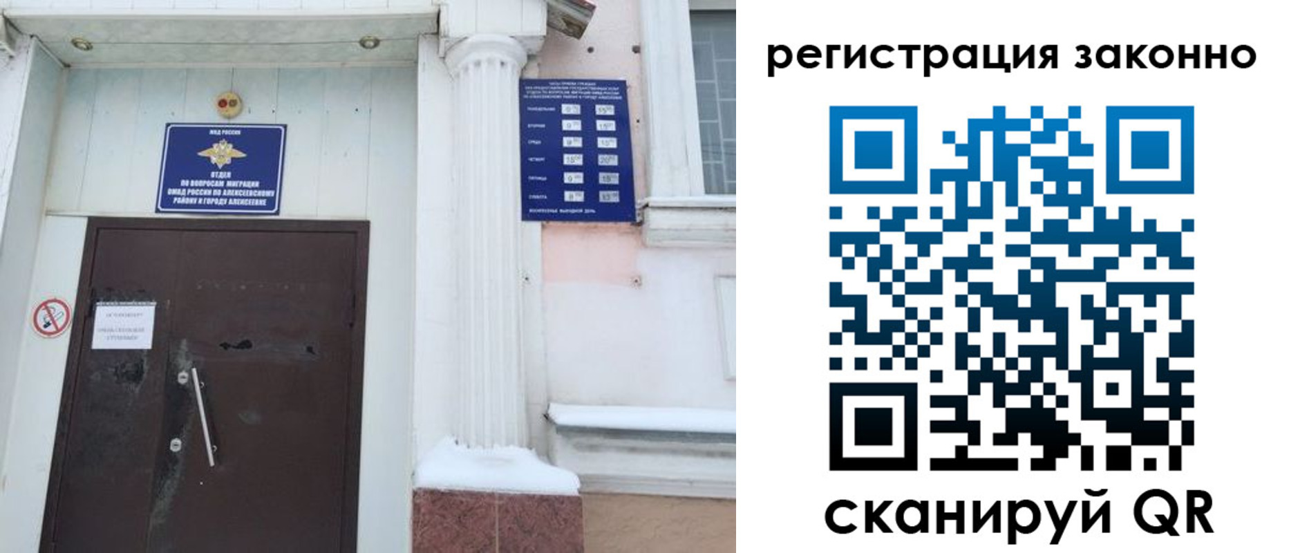 временная регистрация госуслуги в Харабали